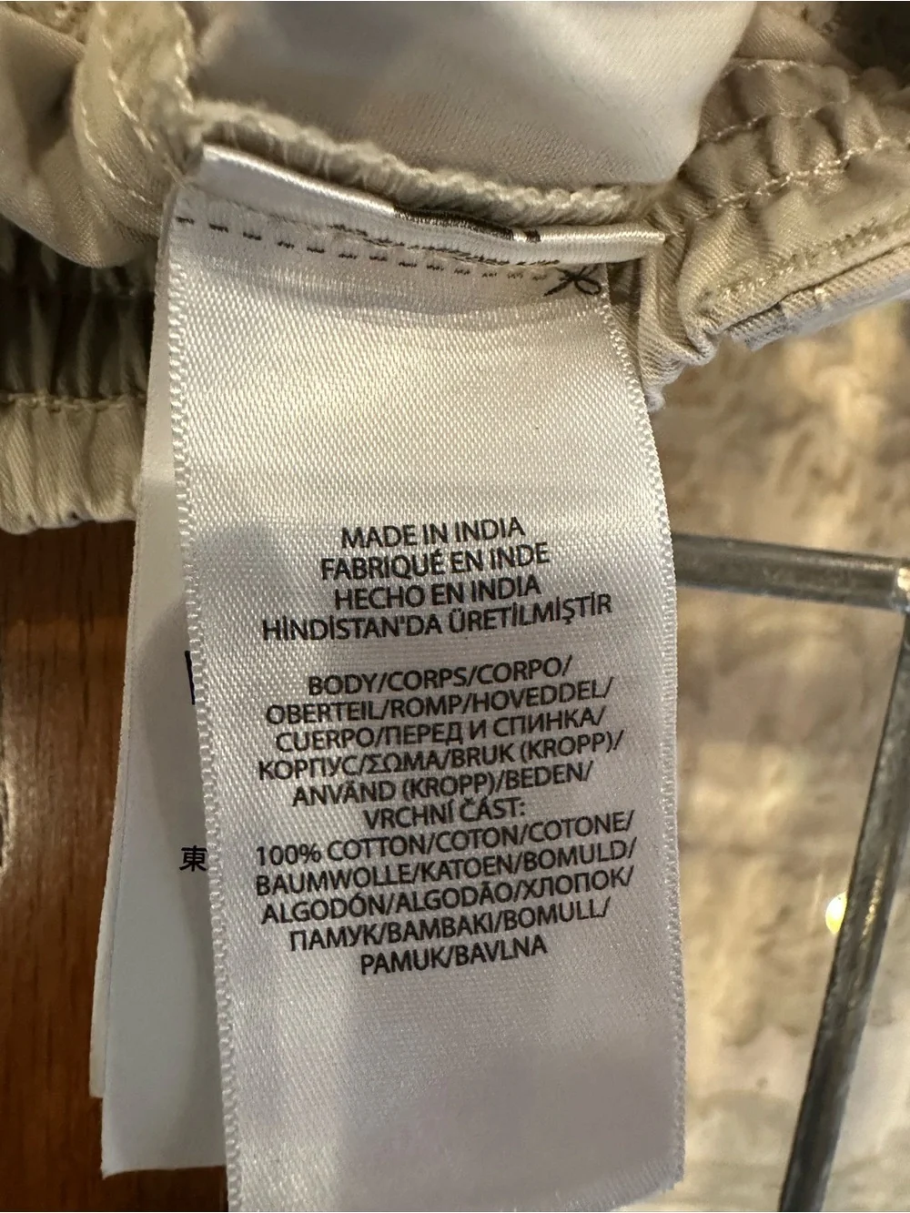 Polo Ralph Lauren khaki athletic